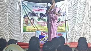 KGP Haritha Karma Sena Warrior MrsShylaja Came out with Rocking Performance  Vanitha Junction [upl. by Buna]