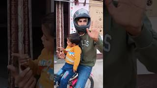 Papa hamesa helmet ⛑️ bhul jate hai ⛑️🥰🥰  funny short 😁 [upl. by Akitan334]