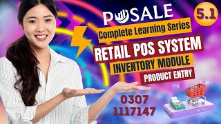 POSALE Retail POS Learning Series  Lecture 51  Product Entry  pos invetory software [upl. by Htidirem]