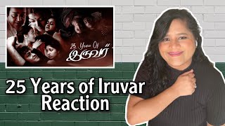 25 Years Of IRUVAR Reaction  Mohanlal  Prakash Raj  Aishwarya Rai  Maniratnam  A R RAHMAN [upl. by Rehteh]