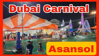 Asansol Polo Ground Me Laga Hai Dubai Carnival International Trade Fair 2024 [upl. by Hendry923]