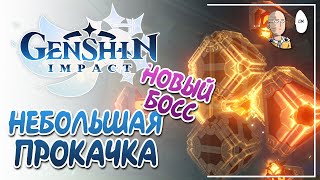 10 оружейных круток прокачка и полезность Аяки  новый мини босс  Genshin Impact 7 [upl. by Lonier971]