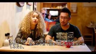 Tal Wilkenfeld amp her Japanese translator タル・ウィルケンフェルドと日本語通訳 [upl. by Bluhm]