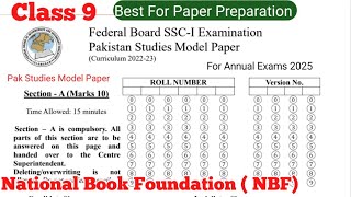 Class 9 model paper Pakistan Studies  Pak Studies Model Paper SSC 1 fbise class 9th Federal board [upl. by Siseneg]