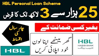 HBL Personal Loan Scheme 2024  Habib Bank Loan Scheme  How to Apply for HBL Personal Loan 2024 [upl. by Lenahtan27]