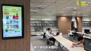 【CYBER TKU】圖書館知不知 淡江大學圖書館 [upl. by Abbottson]