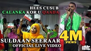 SULDAAN SEERAAR  CALANKA KOR U QAADA  HEES CUSUB Official Video 2024 [upl. by Mcadams583]