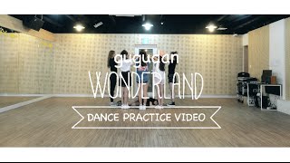 gugudan구구단  WONDERLAND Dance practice video [upl. by Ramsay]