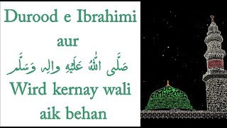 276 Aik Behen Ki Durood Pak Journey [upl. by Yanehc]