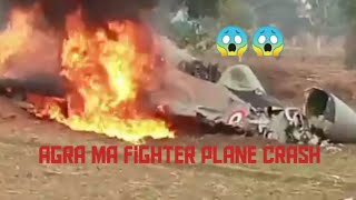 Agra fighter plane main lagi aag Agra akola 🔥🔥😱🎇 [upl. by Turnheim]