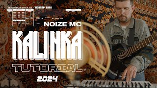 How to play KALINKA by Noize MC — TUTORIAL VIDEO [upl. by Marsland730]