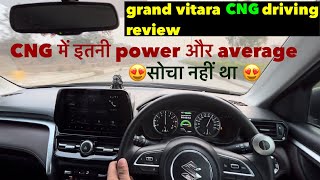 Grand vitara CNG driving review सब कुच्छ तो मिल गया इस car में अब और क्या चाहिए 😍 [upl. by Atnes687]