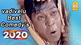 Vadivelu 2020 Comedys  Friends  Vijay  Surya  Charle  Nesamani  vadivelu latest Comedy [upl. by Amoeji]