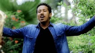 Aaron Berhane quotMiyasibilegn Alequot ሚያስብልኝ አለ New Amharic Gospel Song 2017Official Video [upl. by Elia]