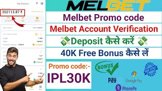 melbet promo code  melbet promo code bonus  melbet promo code today [upl. by Nahsyar]