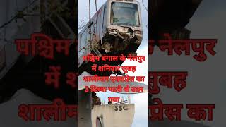 Train derailment 😔 news ytshorts viralshort [upl. by Ernst]