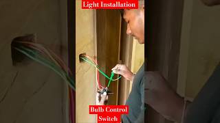 How to Wire 2 Light Control 2 Switch  Bathroom Lighting Control 🛂 shorts [upl. by Archer652]