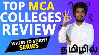 TOP MCA COLLEGES IN TAMIL NADU  FEES  PLACEMENT  SALARY PACKAGES [upl. by Thaine140]