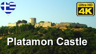 Platamon tvrđava Platamon  3 deo  Platamon Castle Greece  part 3 [upl. by Windzer660]