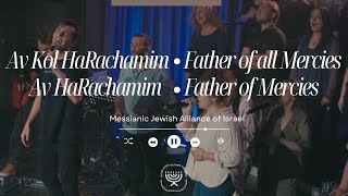 HEBREW WORSHIP from Israel  Father of all Mercies  One Voice Concert  Pe Echad  פה אחד [upl. by Chavaree]