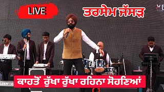 Tarsem Jassar  Punjabi Love Song  Live Performance  Wedding [upl. by Hazel367]