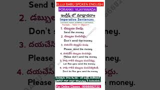 Imperative sentences sendtrending imperativesentence englishshorts englishgrammar shortsvideo [upl. by Ehc]