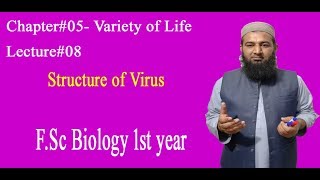 Biology Ch05Lecture08 Structure of virus FSc 1st Year [upl. by Aitnyc999]