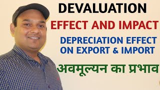 DEVALUATION EFFECT ON ECONOMY  DEPRECIATION EFFECT ON EXPORT amp IMPORT  अवमूल्यन का प्रभाव [upl. by Schacker]