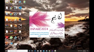 Inpage Introduction with Setting  Commands  Keyboard Instruction [upl. by Daney]