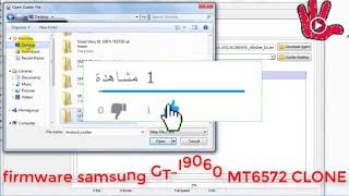 firmware samsung GT I9060 MT6572 CLONE [upl. by Anika]