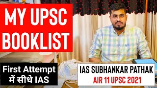 UPSC Complete Booklist  IAS Subhankar Pathak AIR 11  IAS Booklist and Recourses  UPSC 2023 [upl. by Acireed]