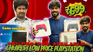 நம்ம T NAGAR GAME GURU 💢PS5 XBOX VR GAME PlayStation low price🥵❓❗playstation ps5 [upl. by Nicolai]