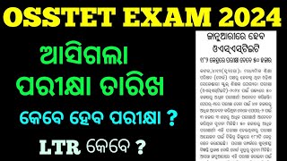 OSSTET 2024 Exam Date Published  50k OSSTET Aspirants  LTR Apply Date  cine tv odisha [upl. by Clarine]