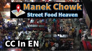 Manek Chowk Ahmedabad Gujarat  Night food market [upl. by Gahan]