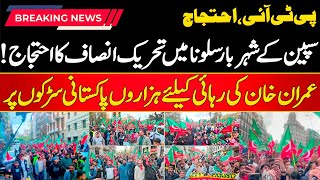 PTI Worldwide Protest  Exclusive Footage From Spain  Final Call [upl. by Aiceled821]