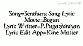 Senthoora song lyricbogan [upl. by Tlaw]