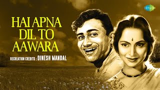 Hai Apna Dil To Aawara  Dinesh Mandal  Hemant Kumar  SD Burman  Old Hindi Cover Song [upl. by Niawtna]