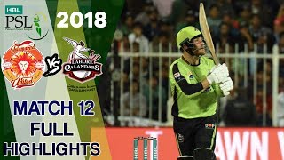 Full Highlights  Lahore Qalandars Vs Islamabad United  Match 12  2nd March  HBL PSL 2018 [upl. by Evaleen]