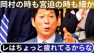 明石家さんま「好きなヤツが解雇になった」ジャンポケ斉藤に言及も「誰のことも心配せえへんようにする」 [upl. by Anilra763]