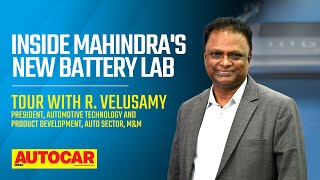 Mahindras new EV battery lab tour with R Velusamy  Autocar India [upl. by Lianne]