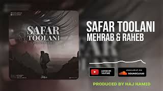 Mehrab  Safar Toolani Feat RahebNew Official Track Remix 2024  مهراب  سفرطولانی [upl. by Philbo]