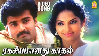 Ragasiyamanathu  HD Video Song  ரகசியமானது காதல்  Kodambakkam  Nandha  Diya  Sirpy  Ayngaran [upl. by Iru]