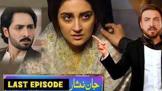 Jaan Nisar New Episode 60 Promo Review  Dua Ka Bacha Mar Gya  Abeeha Talks  Jaan Nisar today [upl. by Elleimac829]