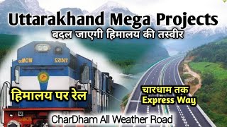 Rishikesh Karanprayag Chardham Railway Pariyojna Current Status Updates  CharDham Rail Line Project [upl. by Kcarb]