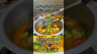 Matar Yakhni Pulao Recipe  Winter Special materpulao recipe youtubeshorts [upl. by Hoxie]