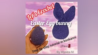 How to Crochet a Bunny Easter Basket [upl. by Pool]