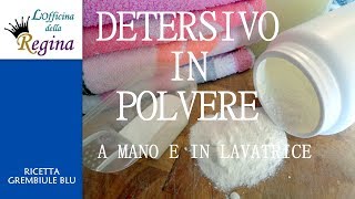 Detersivo in polvere a mano e in lavatrice [upl. by Box]