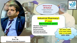 Sterilization Process part 3 معتمد على المنهاج الوزاري 2023 2024 [upl. by Aicemaj]