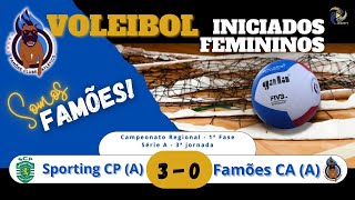 INICIADOS FEMININOS  Sporting CP A  Famões CA A  3ª Jornada [upl. by Arua581]