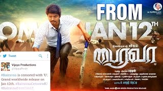 Bairavaa Movie Release Date  Bairavaa is Censored With U Certificate  Ilayathalapathy Vijay [upl. by So]